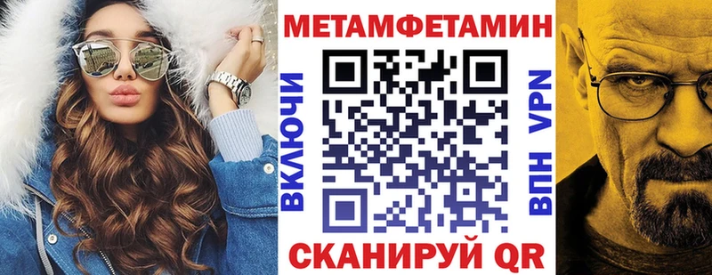 Amphetamine Розовый Фёдоровский