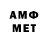 МЕТАДОН белоснежный Mormo