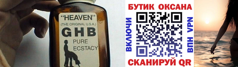 БУТИРАТ буратино  Фёдоровский 
