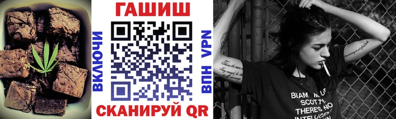 наркошоп  Фёдоровский  Еда ТГК конопля 
