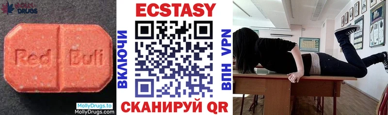 даркнет официальный сайт  Фёдоровский  Ecstasy 280 MDMA 