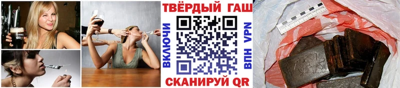 ГАШ VHQ  hydra ссылки  дарк нет какой сайт  Фёдоровский 