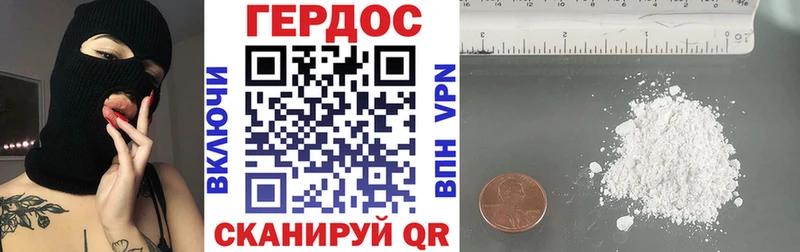 Героин герыч  mega онион  Фёдоровский 