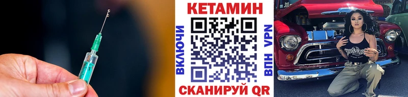 Кетамин VHQ  хочу   Фёдоровский 