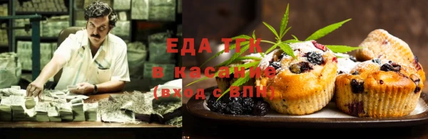 синтетический гашиш Новокубанск