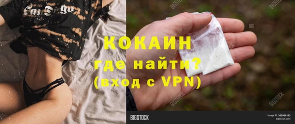 синтетический гашиш Новокубанск