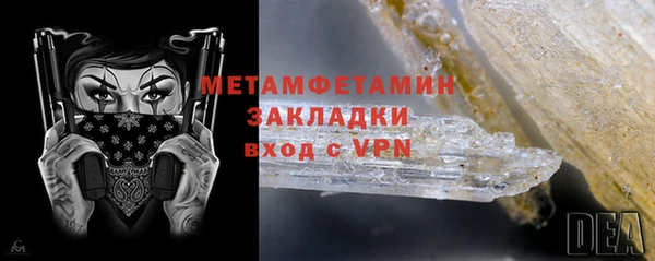 эйфоретик Новодвинск
