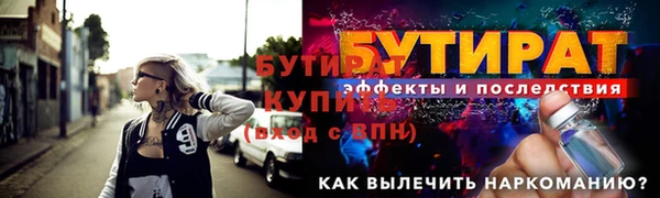 эйфоретик Новодвинск