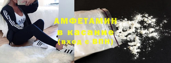 синтетический гашиш Новокубанск