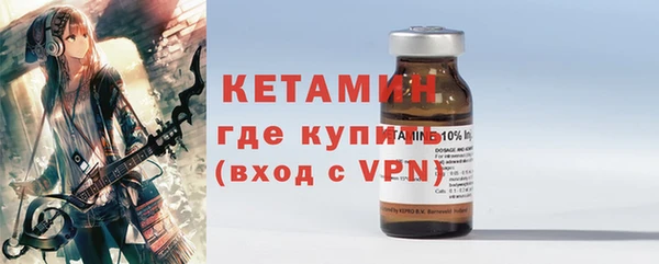 синтетический гашиш Новокубанск
