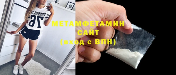 синтетический гашиш Новокубанск