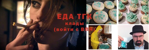 эйфоретик Новодвинск