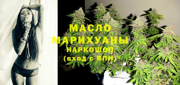 синтетический гашиш Новокубанск