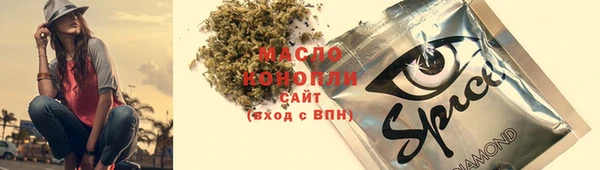 синтетический гашиш Новокубанск