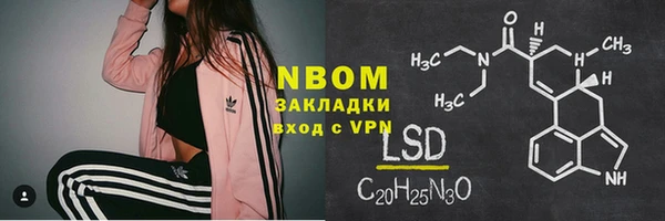 jwh Новозыбков