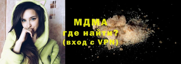 синтетический гашиш Новокубанск