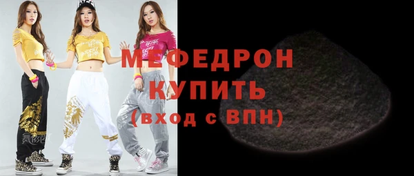 ПСИЛОЦИБИНОВЫЕ ГРИБЫ Вязьма