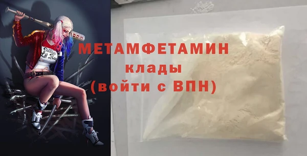 jwh Новозыбков
