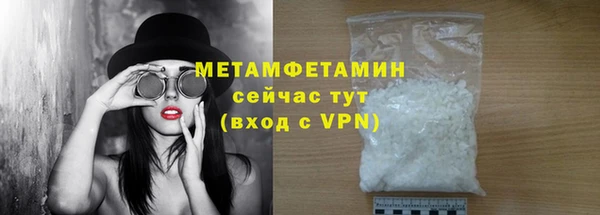 jwh Новозыбков