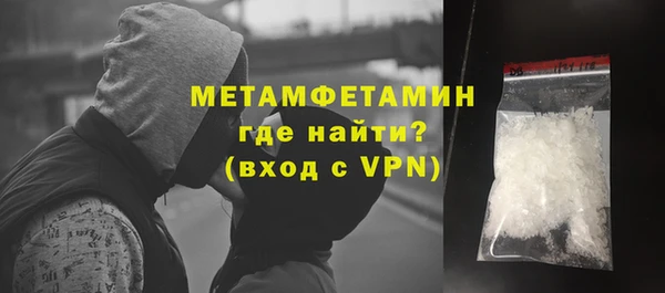 эйфоретик Новодвинск