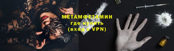 эйфоретик Новодвинск
