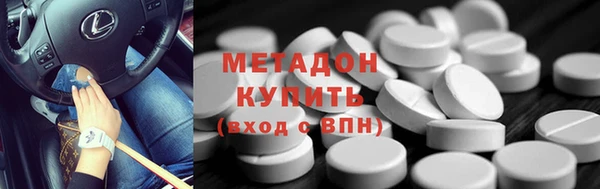 синтетический гашиш Новокубанск
