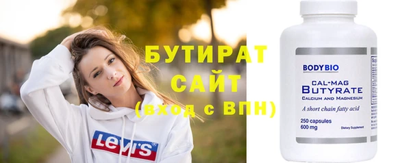 эйфоретик Новодвинск