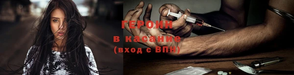синтетический гашиш Новокубанск