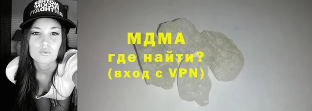 синтетический гашиш Новокубанск