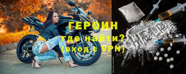 синтетический гашиш Новокубанск