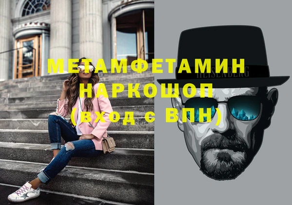 ПСИЛОЦИБИНОВЫЕ ГРИБЫ Вязьма