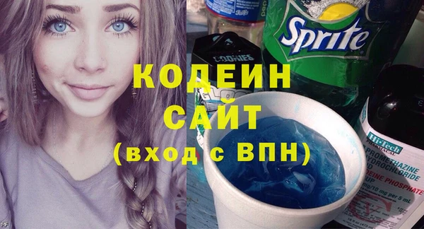 jwh Новозыбков