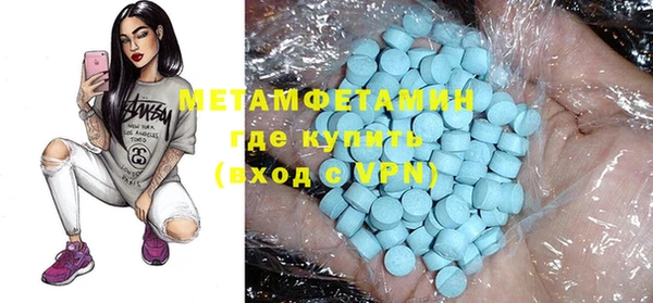 синтетический гашиш Новокубанск