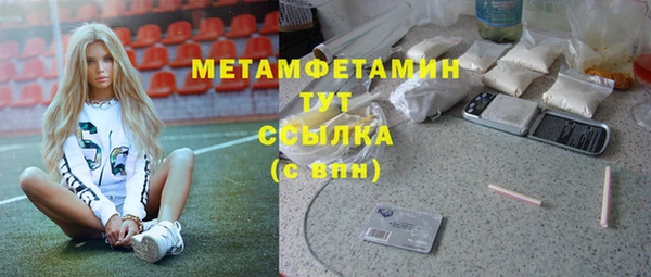 jwh Новозыбков