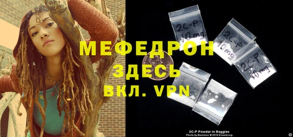 jwh Новозыбков