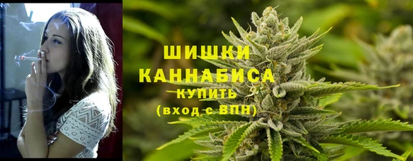 каннабис Вяземский