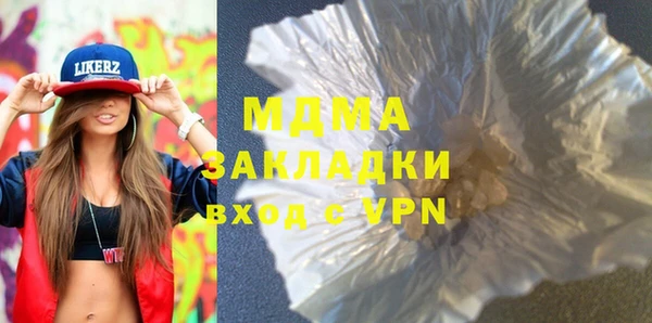 эйфоретик Новодвинск