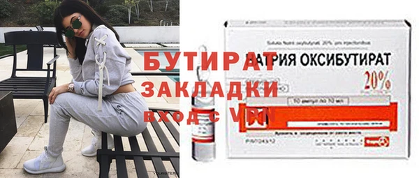 jwh Новозыбков