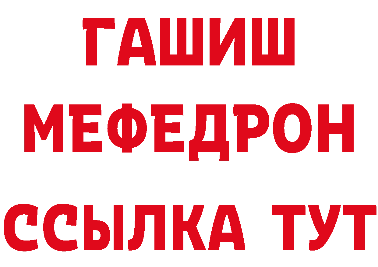 Где купить наркоту? сайты даркнета как зайти Фёдоровский