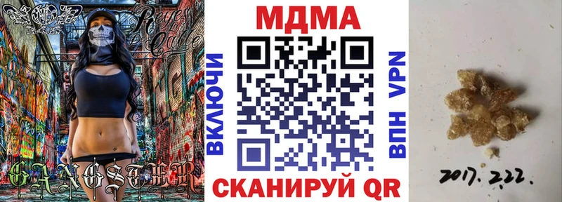 MDMA Molly  Фёдоровский 