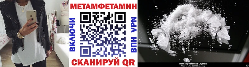 дарнет шоп  OMG зеркало  МЕТАМФЕТАМИН Methamphetamine  Фёдоровский 