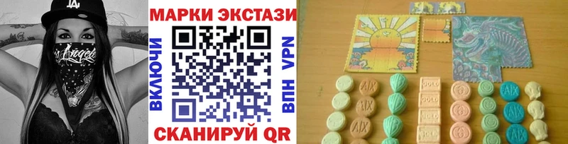 хочу   Фёдоровский  Марки 25I-NBOMe 1,5мг 
