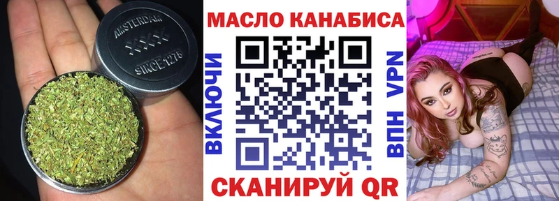 где можно купить наркотик  Фёдоровский  ТГК гашишное масло 
