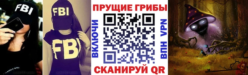 Галлюциногенные грибы ЛСД  продажа наркотиков  Фёдоровский 